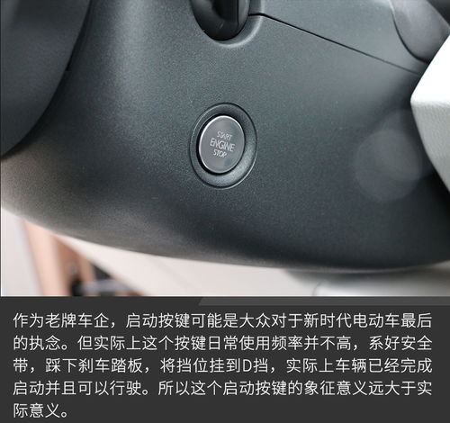 傳統品牌的純電力作 測試一汽 大眾id.4 crozz
