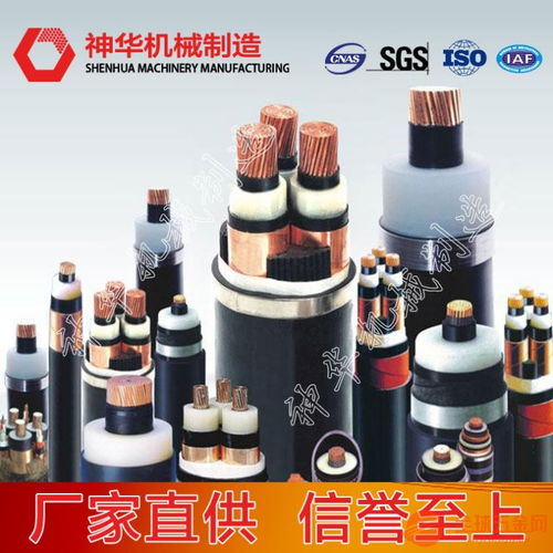 礦用電力電纜產品特點,礦用電力電纜外形尺寸