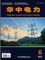 【華中電力】最新最全華中電力 產品參考信息