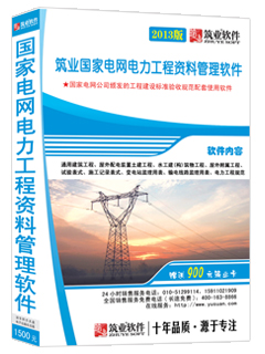 追加江蘇省2015新地標庫