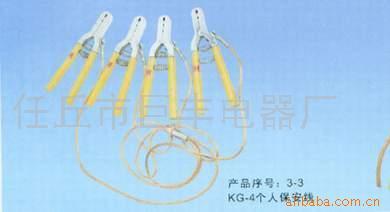 【供應短路接地線(圖)】價格,廠家,圖片,電力電纜,任丘市巨豐電器廠-